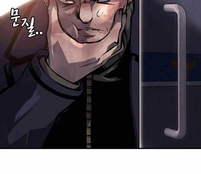 King Game Chapter 6 - 54