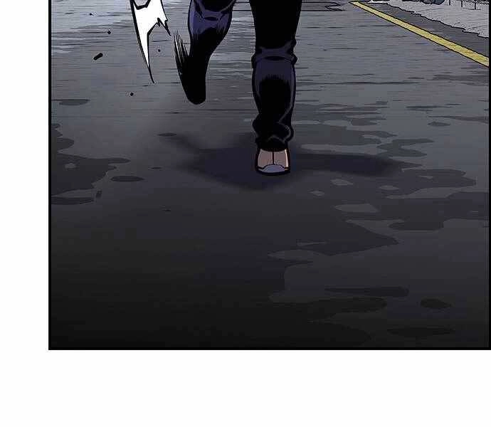 King Game Chapter 6 - 57