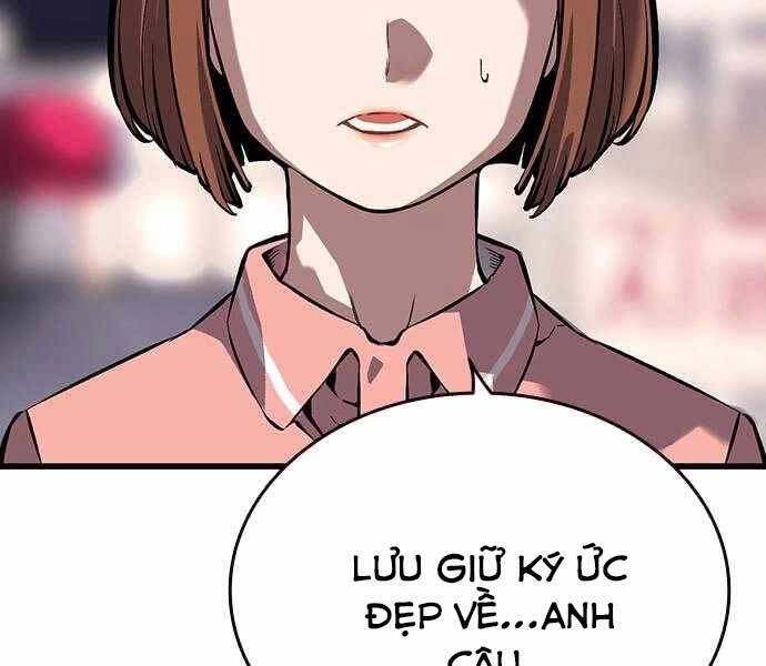 King Game Chapter 6 - 67