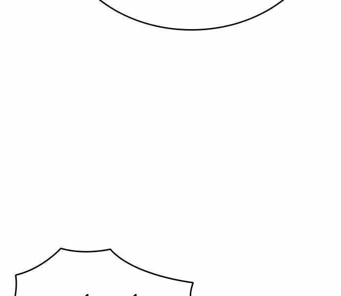 King Game Chapter 6 - 93