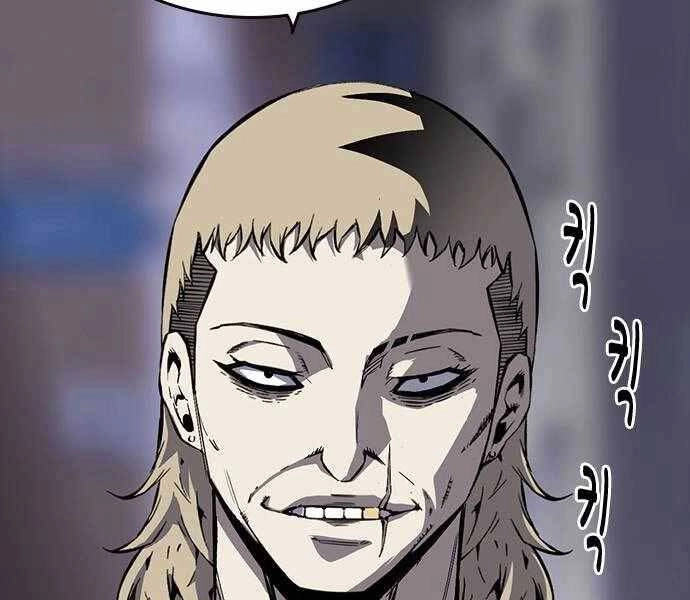 King Game Chapter 6 - 97