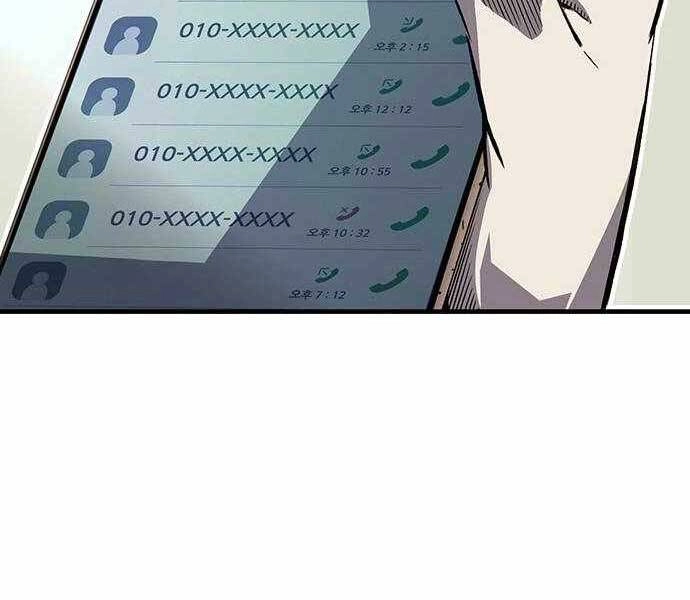 King Game Chapter 6 - 109