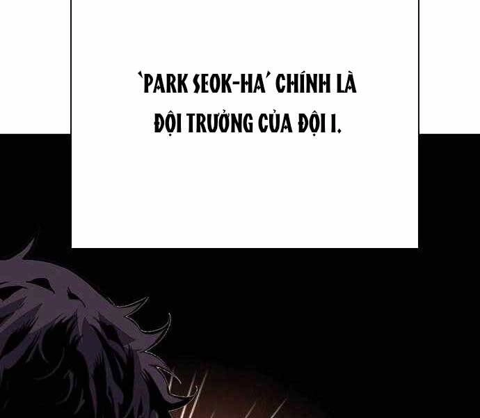 King Game Chapter 6 - 117