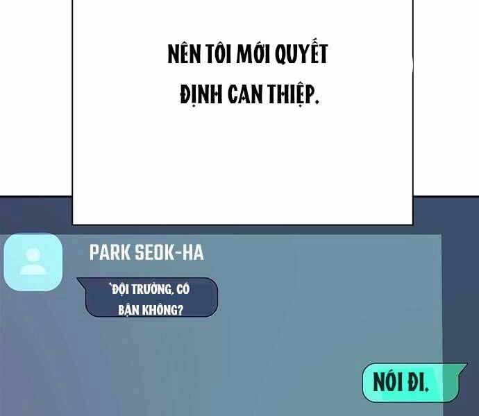 King Game Chapter 6 - 124