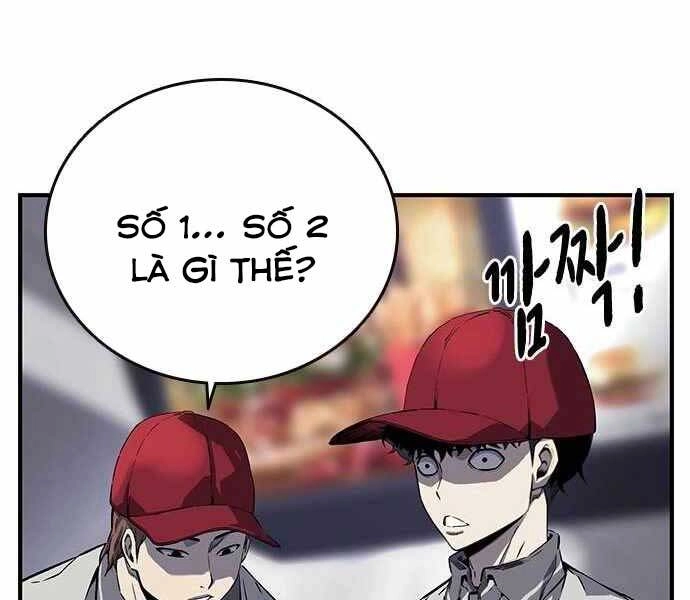 King Game Chapter 6 - 151