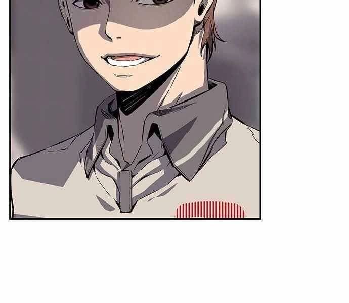 King Game Chapter 6 - 154