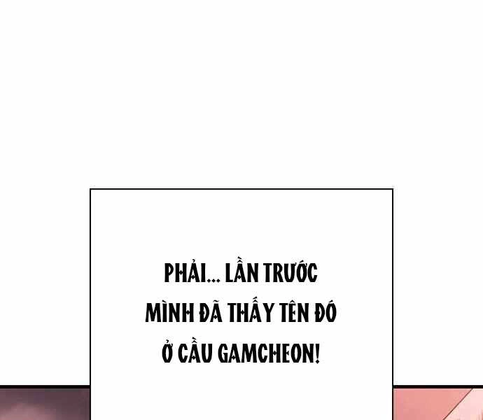 King Game Chapter 6 - 162