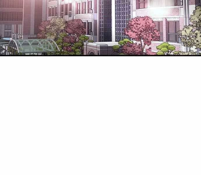 King Game Chapter 6 - 174