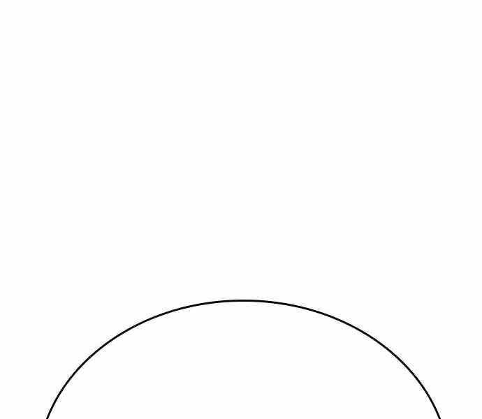 King Game Chapter 6 - 182