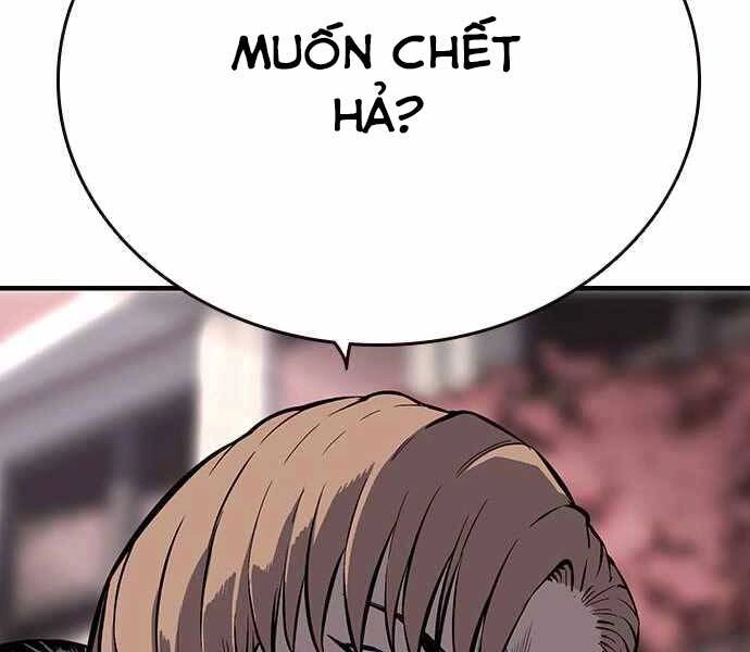 King Game Chapter 6 - 183