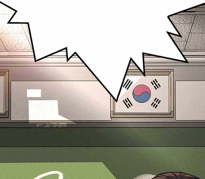 King Game Chapter 6 - 197