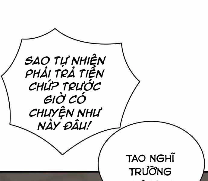 King Game Chapter 6 - 205