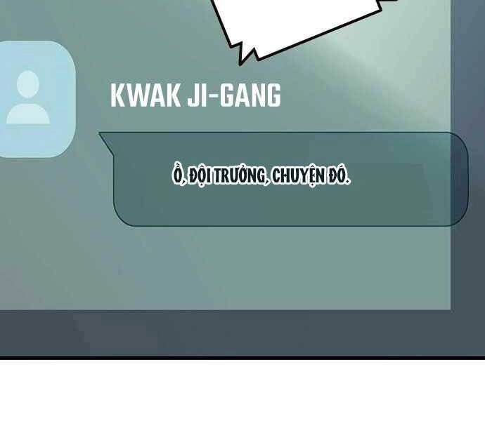 King Game Chapter 6 - 221