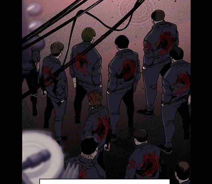 King Game Chapter 6 - 227