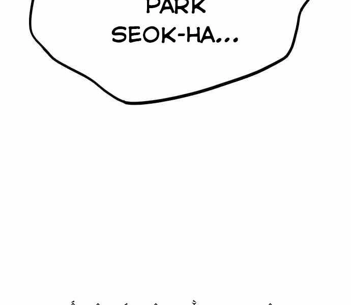 King Game Chapter 6 - 254