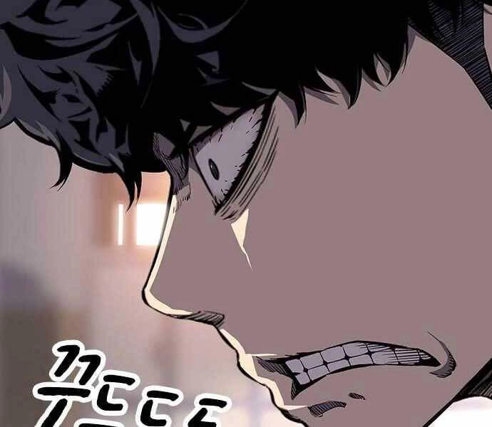 King Game Chapter 6 - 260