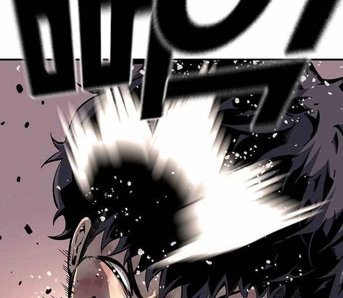 King Game Chapter 7 - 3