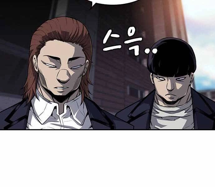 King Game Chapter 7 - 15