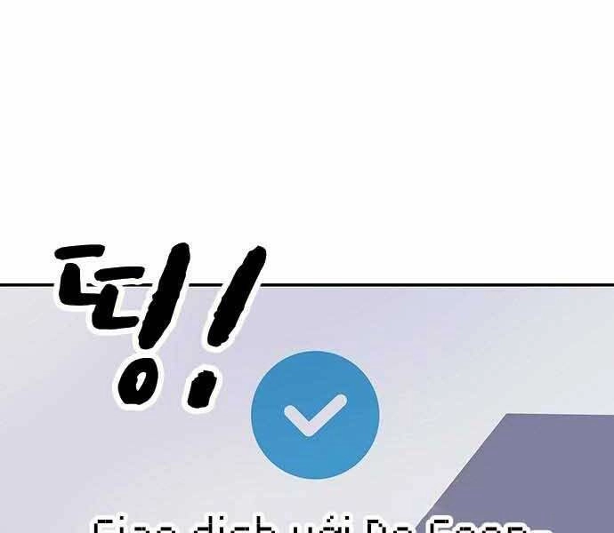 King Game Chapter 7 - 16