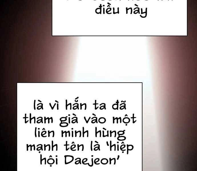 King Game Chapter 7 - 42