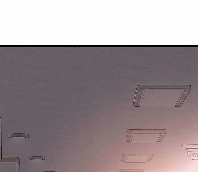 King Game Chapter 7 - 76