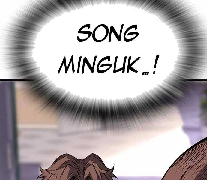 King Game Chapter 7 - 109