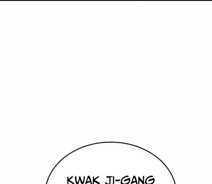 King Game Chapter 7 - 126