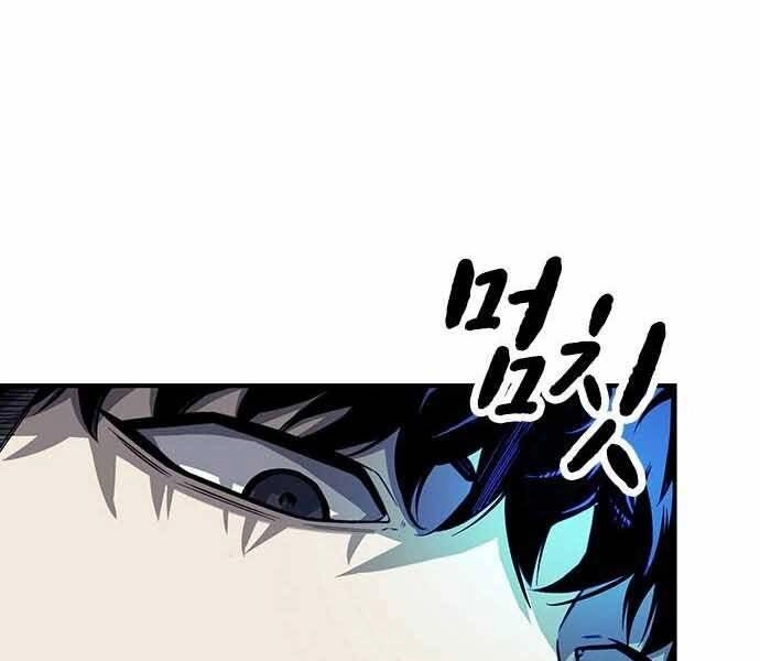 King Game Chapter 7 - 140