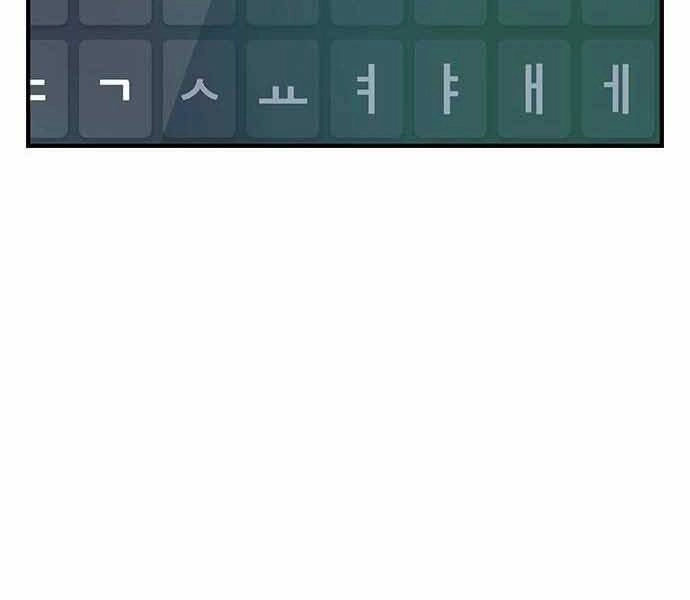 King Game Chapter 7 - 149