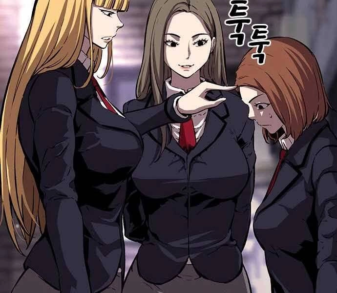 King Game Chapter 7 - 156