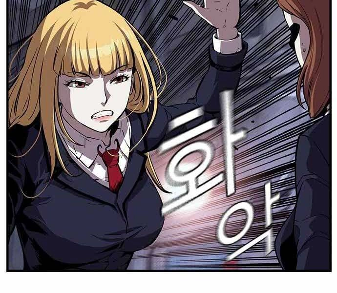 King Game Chapter 7 - 159