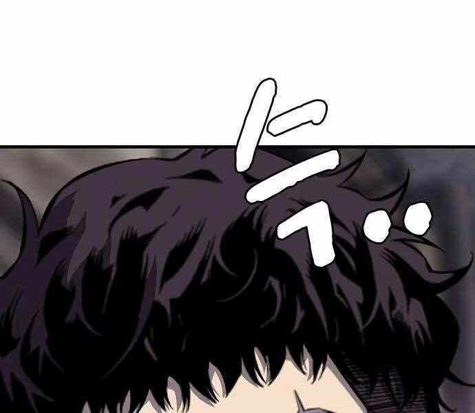 King Game Chapter 7 - 163