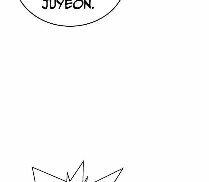 King Game Chapter 7 - 210