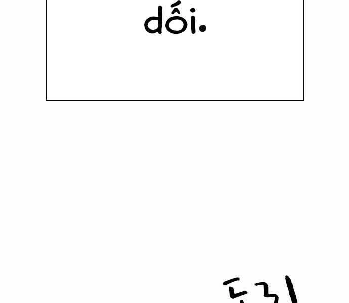 King Game Chapter 7 - 235