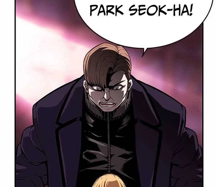 King Game Chapter 7 - 237