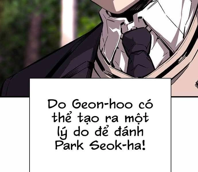 King Game Chapter 7 - 263