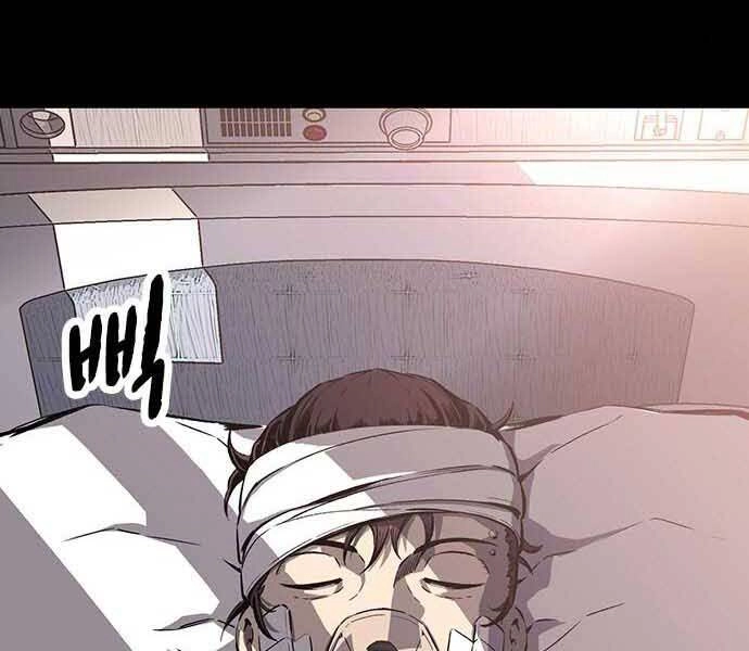 King Game Chapter 8 - 18