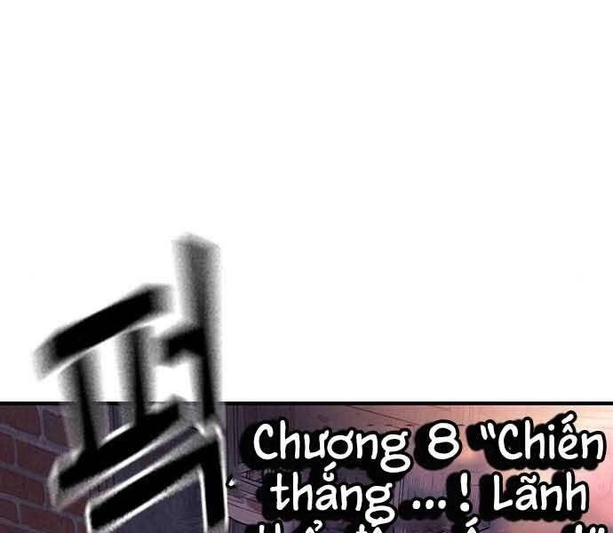 King Game Chapter 8 - 51