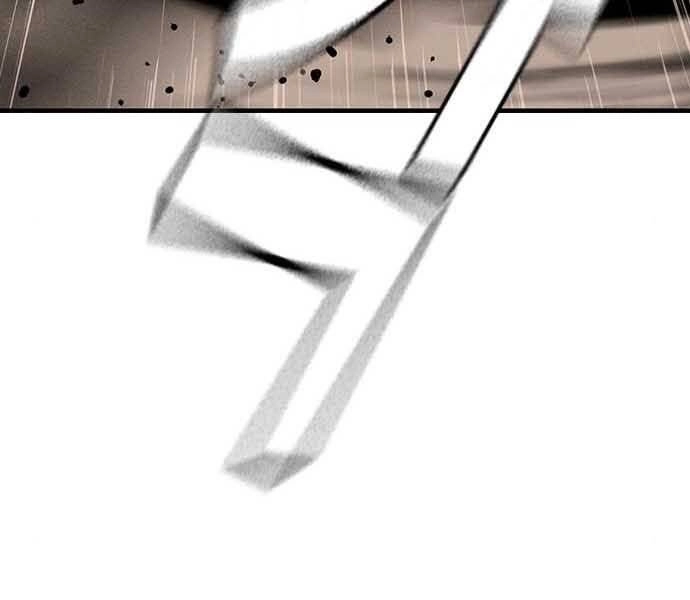 King Game Chapter 8 - 86