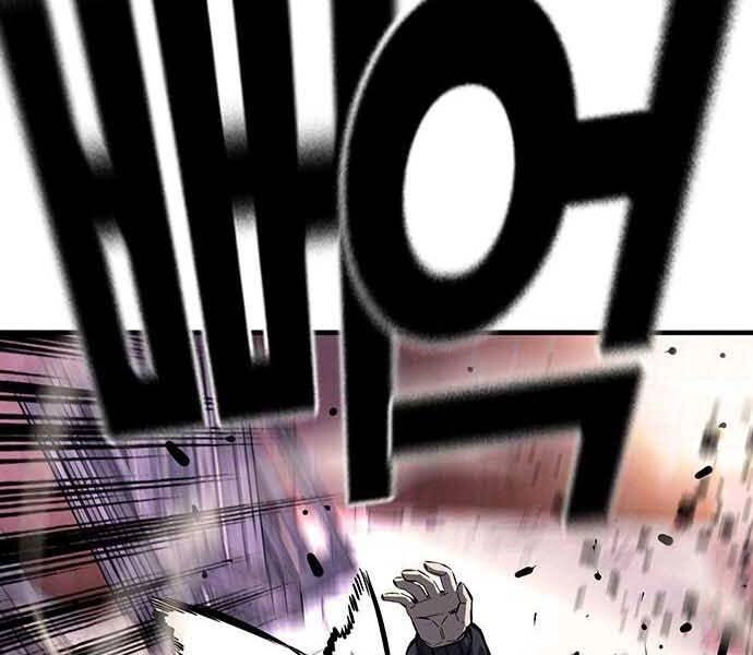 King Game Chapter 8 - 97