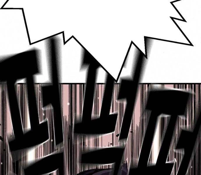 King Game Chapter 8 - 107