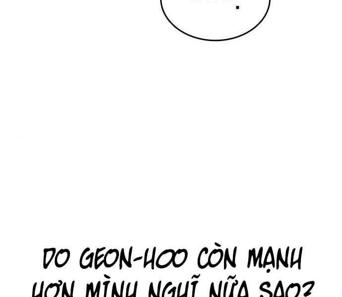 King Game Chapter 8 - 116