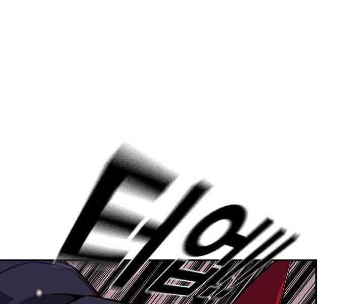 King Game Chapter 8 - 137