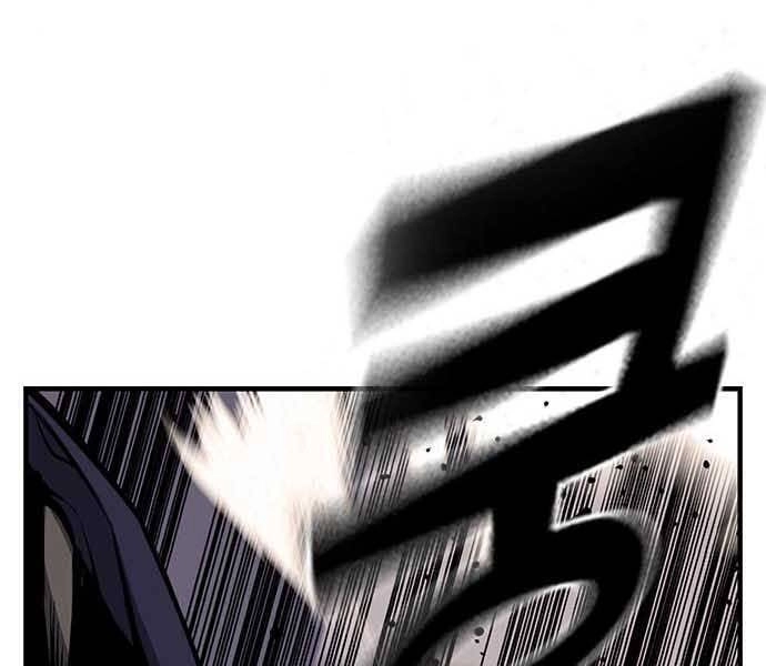 King Game Chapter 8 - 147