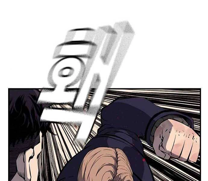 King Game Chapter 8 - 172