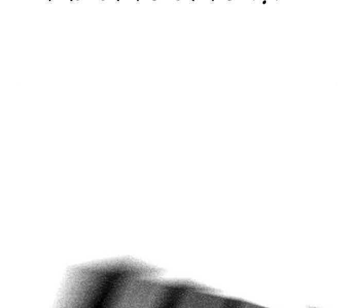 King Game Chapter 8 - 191