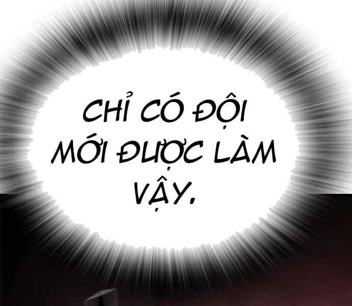 King Game Chapter 8 - 201