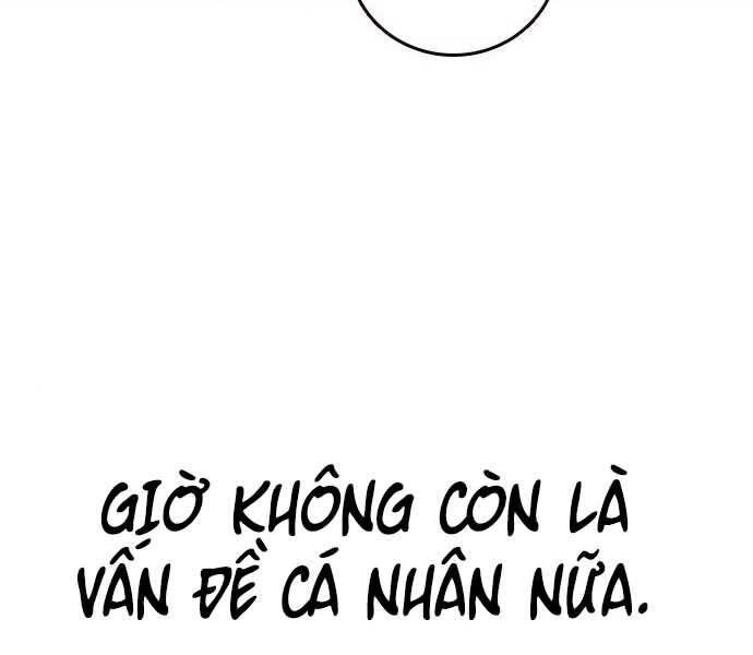 King Game Chapter 8 - 215