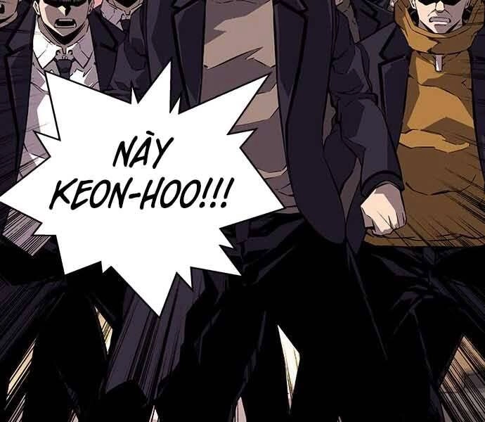 King Game Chapter 8 - 217