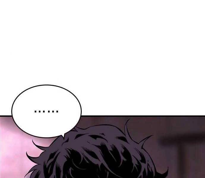 King Game Chapter 8 - 224